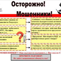 ���������: ����� ������������� �����! ��������, ������ �� ��������� ������ �� ��������